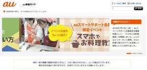20140131.jpg