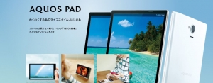 aquospad20140122.jpg