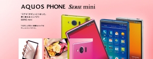 aquosphoneseriemini20140122.jpg