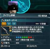 ps201.jpg