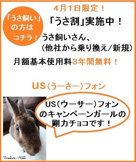 エイプリルフール