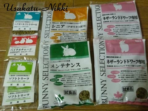 P1070227_convert.jpg