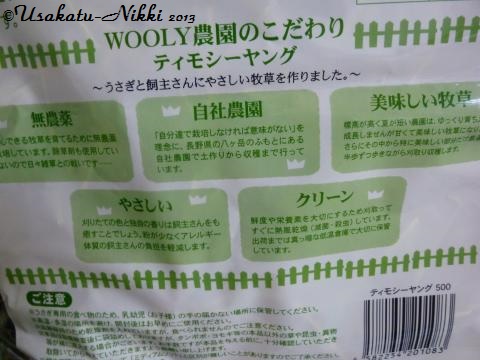 P1070314_convert.jpg