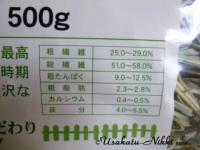 P1070316_convert.jpg