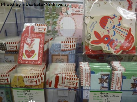 P1070401_convert.jpg