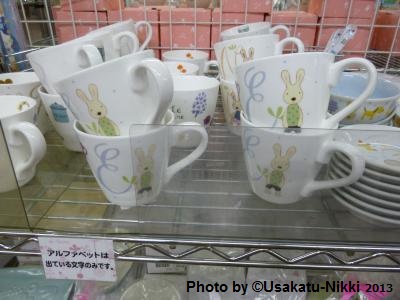 P1070426_convert.jpg