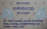 mstamp_Banner.jpg