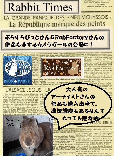 papelook85_convert.jpg