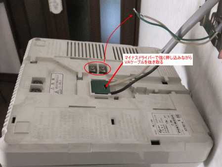 doorphone2.gif
