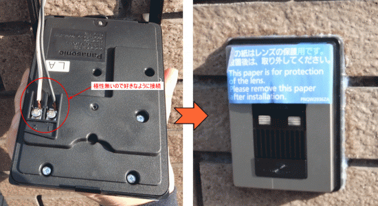 doorphone6.gif