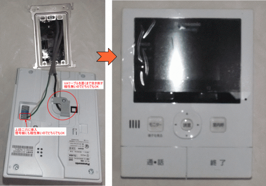 doorphone7.gif