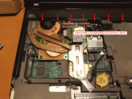 thinkpadt60decomposition2a.gif