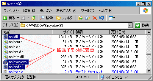 wininstallerren.gif