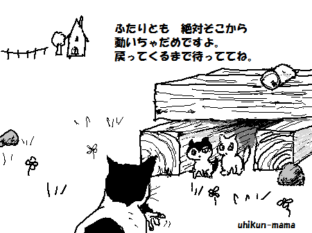 お話4