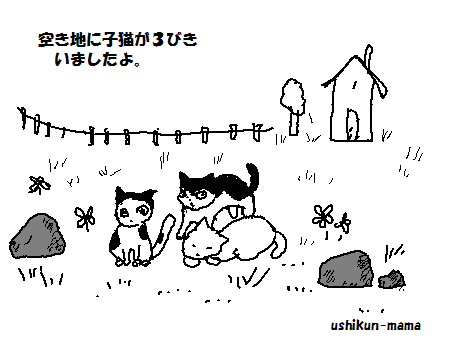 お話1