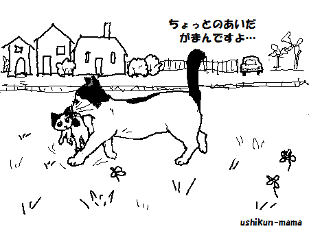 お話3
