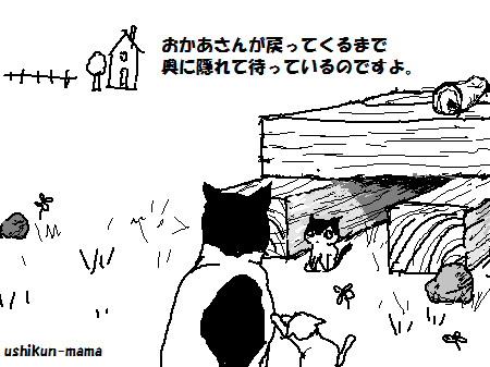 お話5
