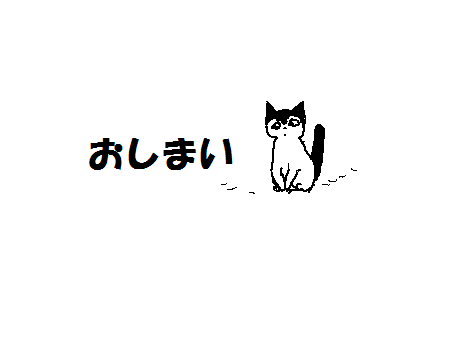 お話31