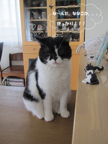 ななこ3