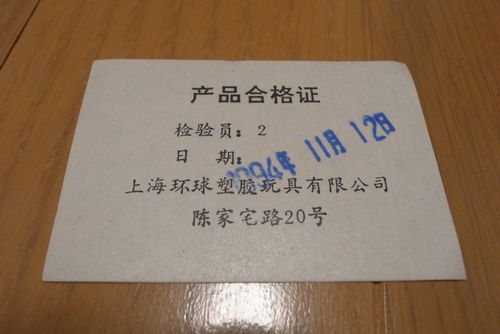 201210190753.jpg