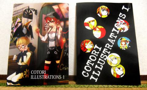 通販用写真 COTORI ILLUSTRATIONS 1