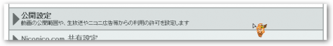 ツアー参加手順_02
