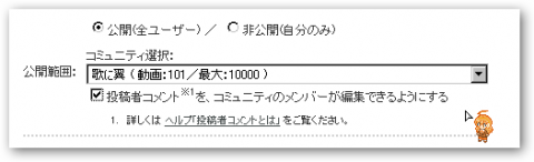 ツアー参加手順_03