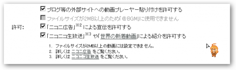 ツアー参加手順_04