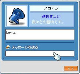 mega1.jpeg