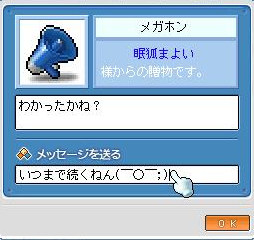 mega5.jpeg