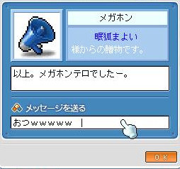 mega6.jpeg