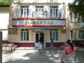 120626maktab.jpg