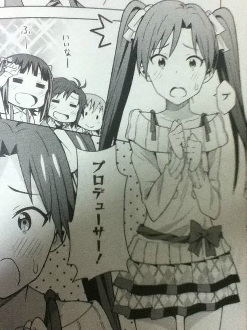 ちーちゃん