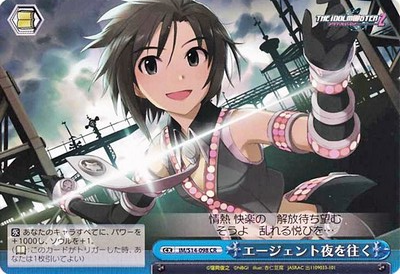 mako.png