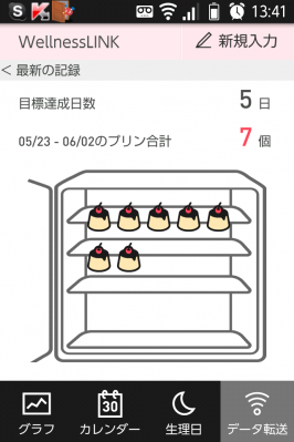 20120602-134157.png