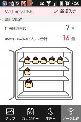 ダウンロード