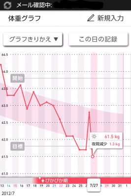 20120727-110617.png