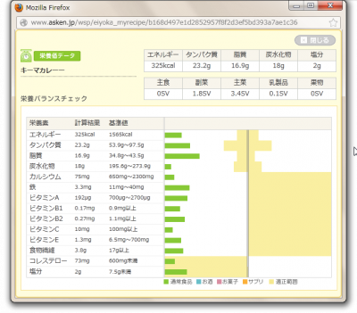 SnapCrab_Mozilla Firefox_2012-8-30_17-56-30_No-00