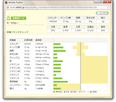 SnapCrab_Mozilla Firefox_2012-8-30_17-51-8_No-00