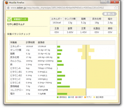 SnapCrab_Mozilla Firefox_2012-9-6_19-22-40_No-00