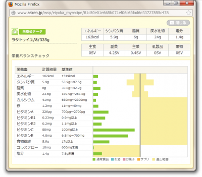 SnapCrab_Mozilla Firefox_2012-9-10_21-22-57_No-00