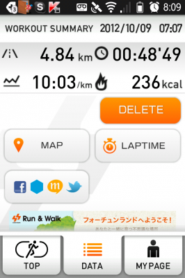 20121009-080950.png