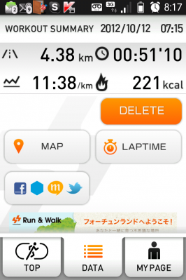 20121012-081720.png