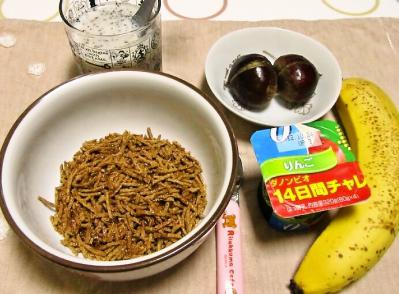 foodpic2808429.jpg