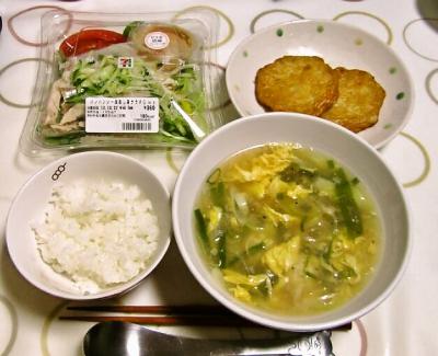 foodpic2816890.jpg