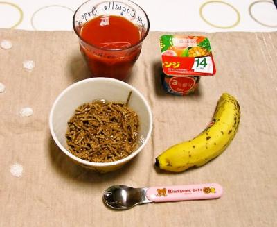 foodpic2825944.jpg