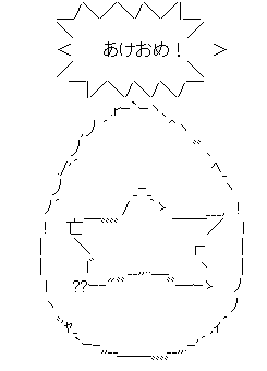 tamago