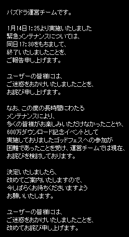efgw.png