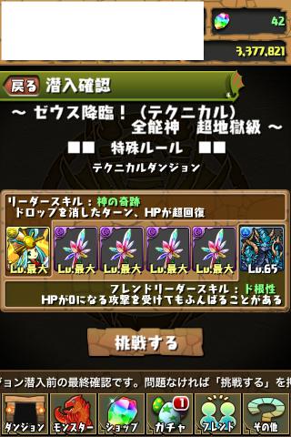 i0823387-1357555806_R2.jpg