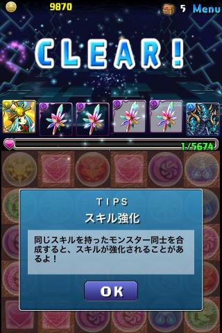 i0823423-1357558040_R2.jpg